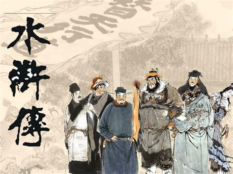 《水浒传》原版全文及翻译白话文 - 知乎