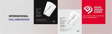 CII Awards, Design Excellence Awards