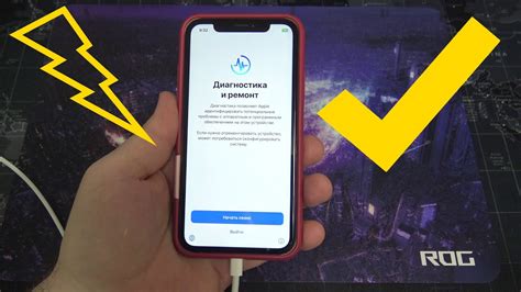 Как зайти в режим диагностики на iPhone - YouTube