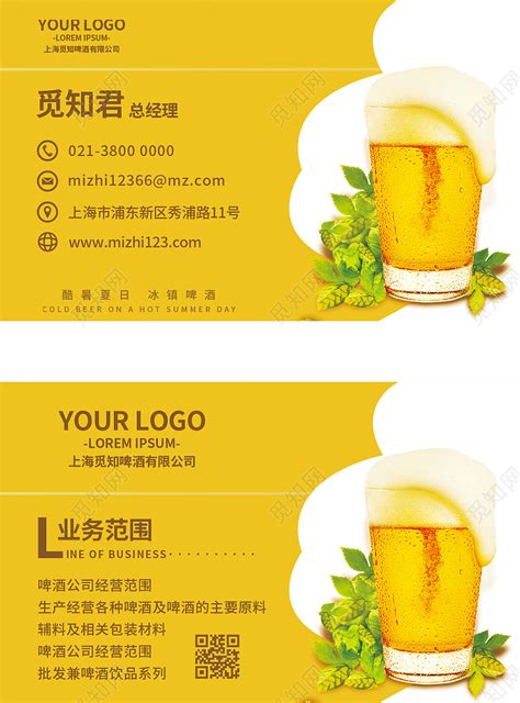 青岛啤酒启用新LOGO-标志帝国