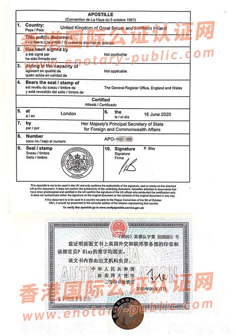 韩国留学申请过中的公证和认证 - 知乎