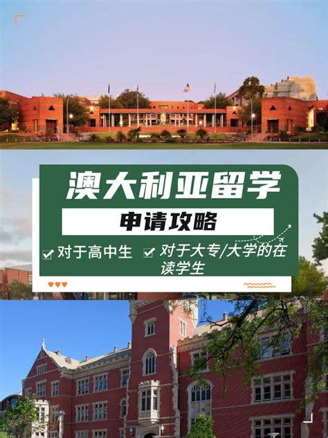 留学、留学中介、留学英语、留学咨询、上海出国留学_环旅