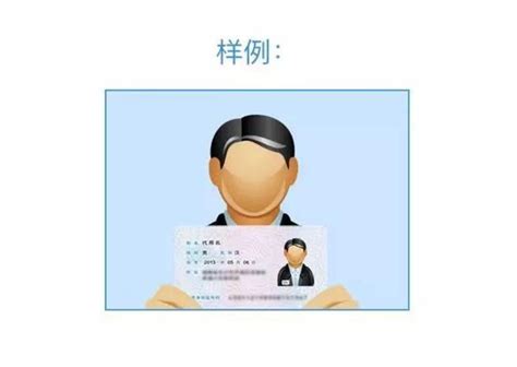 注册香港公司需要本人手持身份证照片吗？ - 离岸快车