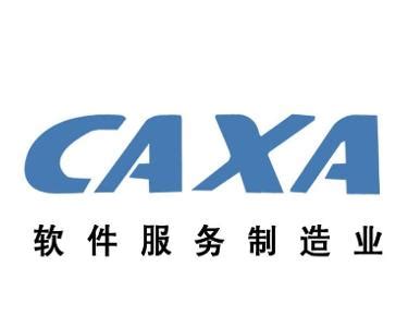 Download CAXA CAD 2020 SP0 v20.0.0.6460