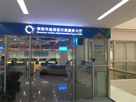 福建首家政务服务中心在福州揭牌启用