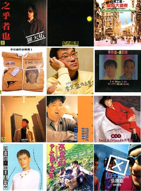 滚石30年经典再现 再版发行华语巨星经典专辑-搜狐音乐