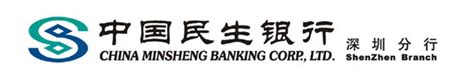 深圳市银行业协会