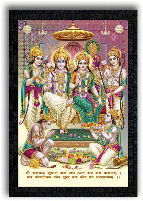 SAF paintings Ram Darbar Framed Acrylic Glass Painting 14 inch x 11 ...