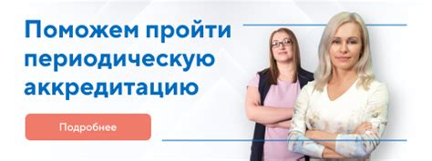 «Провизор 24» — образовательный портал для провизоров и фармацевтов