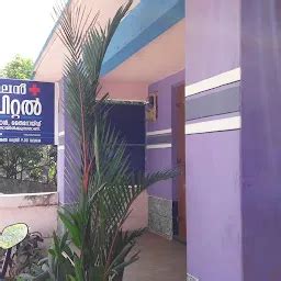 Best Top Rated Medical clinic in Thuvayoor, Kerala, India | Yappe.in
