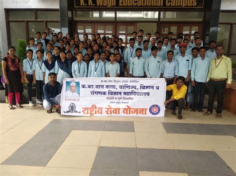 K.K.Wagh Arts, Commerce, Science and Computer Science College, Chandori ...