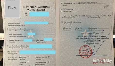 越南签证政策申请流程入境须知 - 知乎