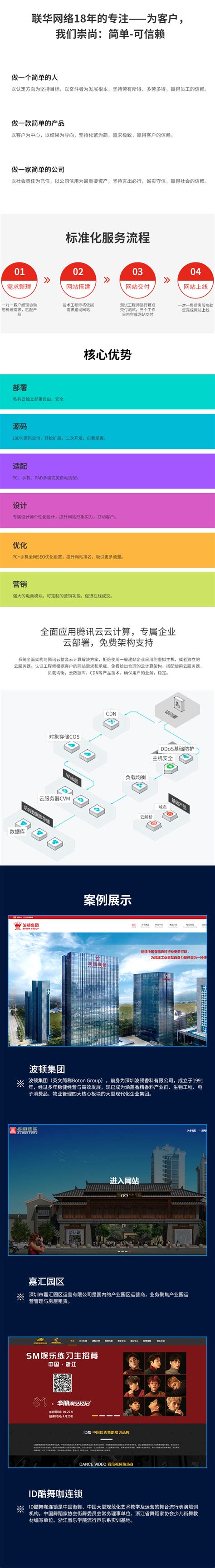 正式上线！上海市知识产权信息服务平台全新改版
