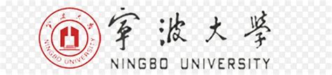 宁波大学logoPNG图片素材下载_图片编号qpawazvw-免抠素材网