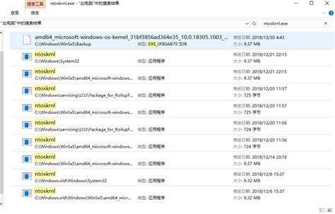 Avgntflt.sys System Service Exception 的图像结果