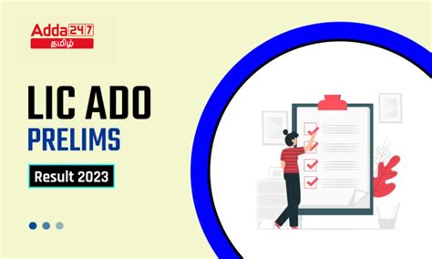 LIC ADO முடிவு 2023 முதல்நிலைத் தேர்வுக்கான முடிவு