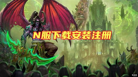 魔兽1.29正式版公布 网易对战平台下周也更新1.29 - 哔哩哔哩