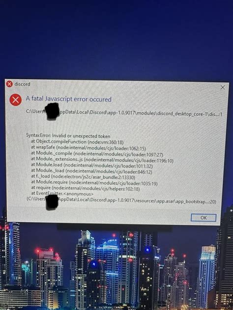 Java Error Discord 的图像结果