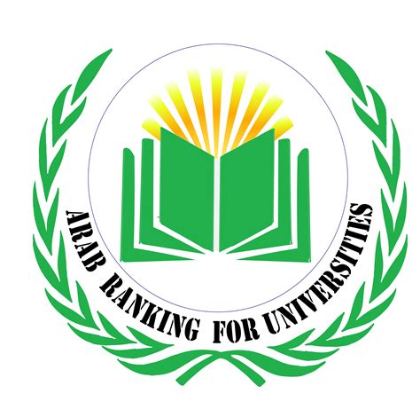ARU - التصنيف العربي للجامعات ٢٠٢٥