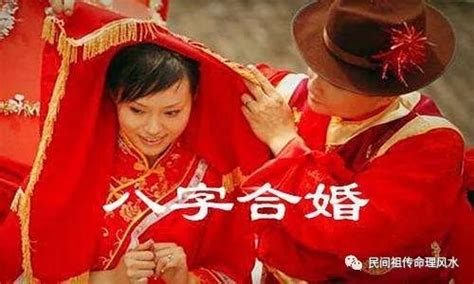 八字合婚的网站靠谱吗 - 中国婚博会官网