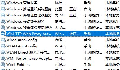 wlan autoconfig无法启动1068怎么办？windows无法启动wlan错误1068的解决方法 - 系统之家