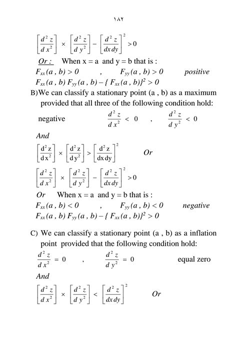 Image result for Max Between Two Variable in JavaScript