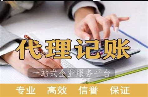 上海公司代理记账的收费标准，小规模公司怎么记账报税？ - 知乎