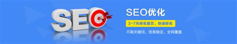 搜索引擎优化seo公司（seo网站排名优化公司哪家）-8848SEO