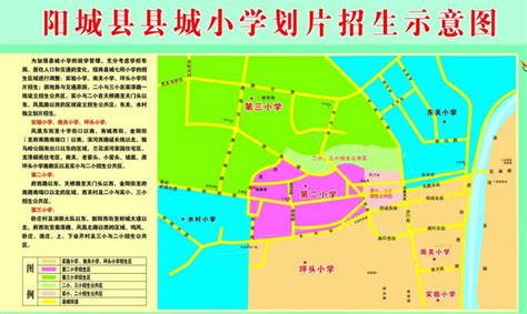 2021年绵阳市涪城区中小学招生入学最新政策(附辖区划片范围)