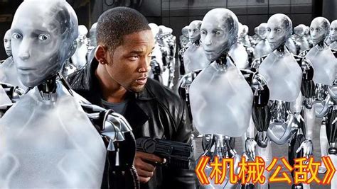 5分钟看完《机械公敌》，机器人想要统治人类，高能解说,影视,科幻片,好看视频