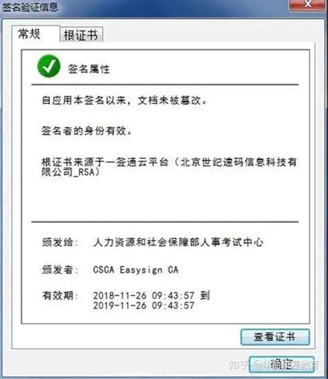 2022年贵州社会工作者职业水平考试资格证书领取的公告【12月5日-16日邮寄】