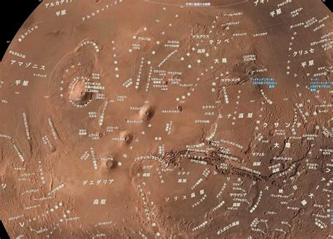 【科普】火星:从最早的研究观察到深度探索都发现了哪些秘密呢？_哔哩哔哩_bilibili