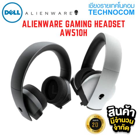 Image result for Alienware Aw510h Headset Review