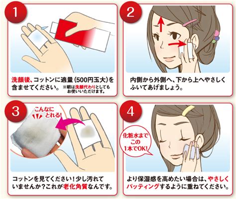 NARIS UP Medicated Nature Conc Clear Lotion Moisturizing, whitening and ...