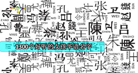 大气的女孩名字有哪些 好听大气的女孩名字 - 知乎