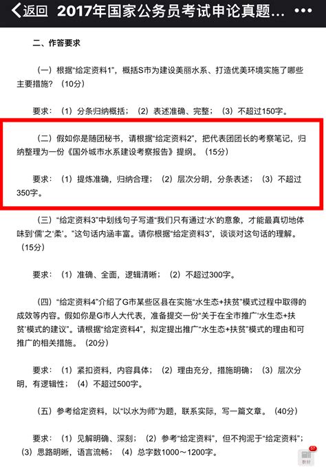 2020公务员考试教材 行测花生十三资料分析+数量关系1200题解析版+题本篇1200题全套4册原资料分析1000题四海公考国考省考联考通用-卖贝商城