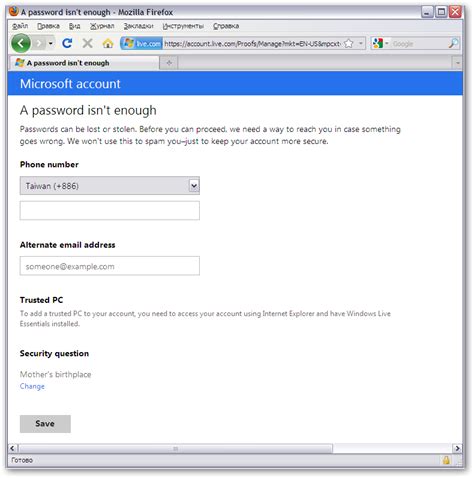 Mail account creator 3.62. Hotmail update - MailBot by Tavel — email ...
