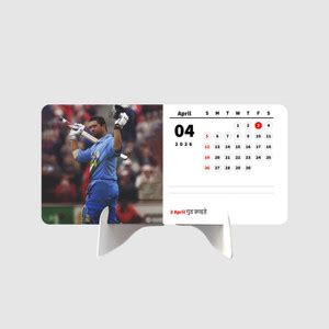 wrap craft The Game Changer Premium Printed Desk Calendar With Clean ...