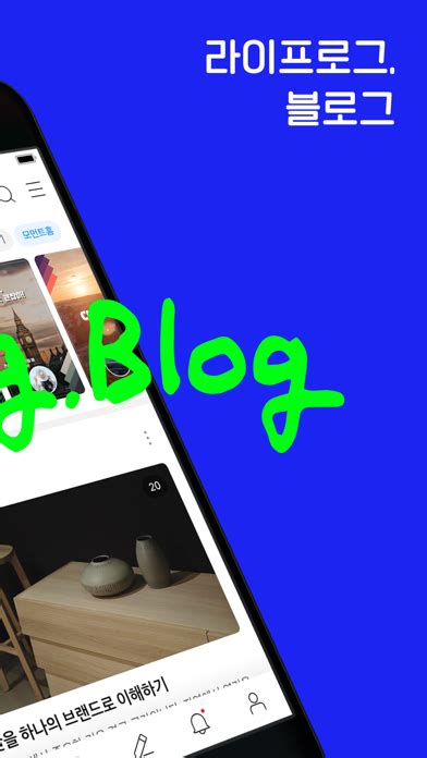 Image result for HTTP Blog.naver.com