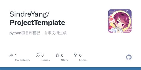 Python Web Project Template 的图像结果
