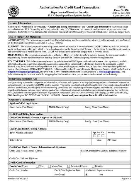 2015 Form USCIS G-1450 - Blank Fillable Template | Fill Out, Print ...