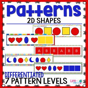 2D Shape Patterns 的图像结果