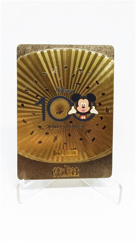2023 Card Fun Disney 100 Joyful Moana 2/100 | Ubuy India