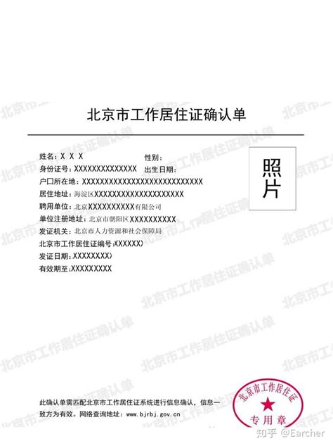 工作证设计图片下载_红动中国