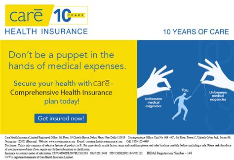 Union Bank of India Credit Card Customer Care - 24x7 Toll Free Number ...