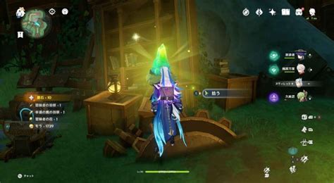 Genshin Impact Mysterious Ore: How To Find It And What Is It For