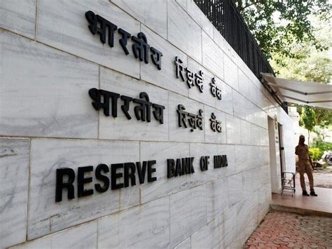 RBI introduces 'Complaint Management System'