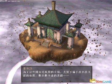 《轩辕剑7》秘方使用攻略 秘方作用详解_九游手机游戏