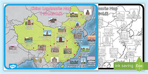 China Landmarks Map Display Poster English/Mandarin Chinese