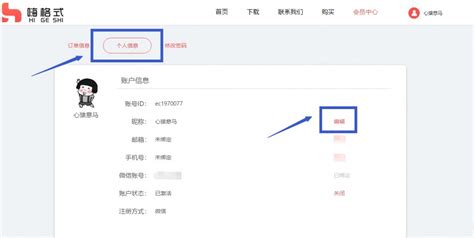 在中国人保app中如何进行人身险的线上理赔？ | 跟单网gendan5.com